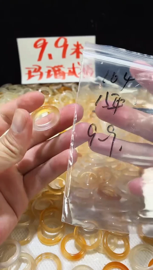 未镶嵌戒指玛瑙/玉髓104