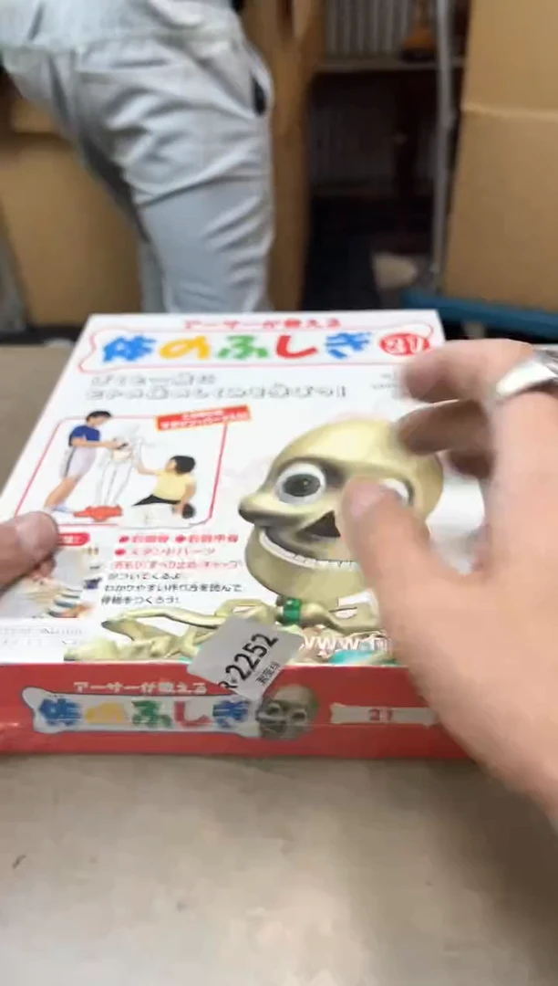瓷片2252聚宝缘海淘精选