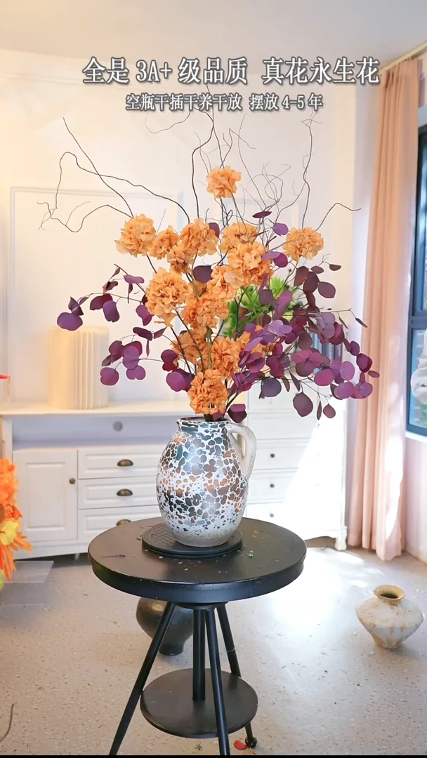 金桂流芳新品上新花艺花加花瓶一整套