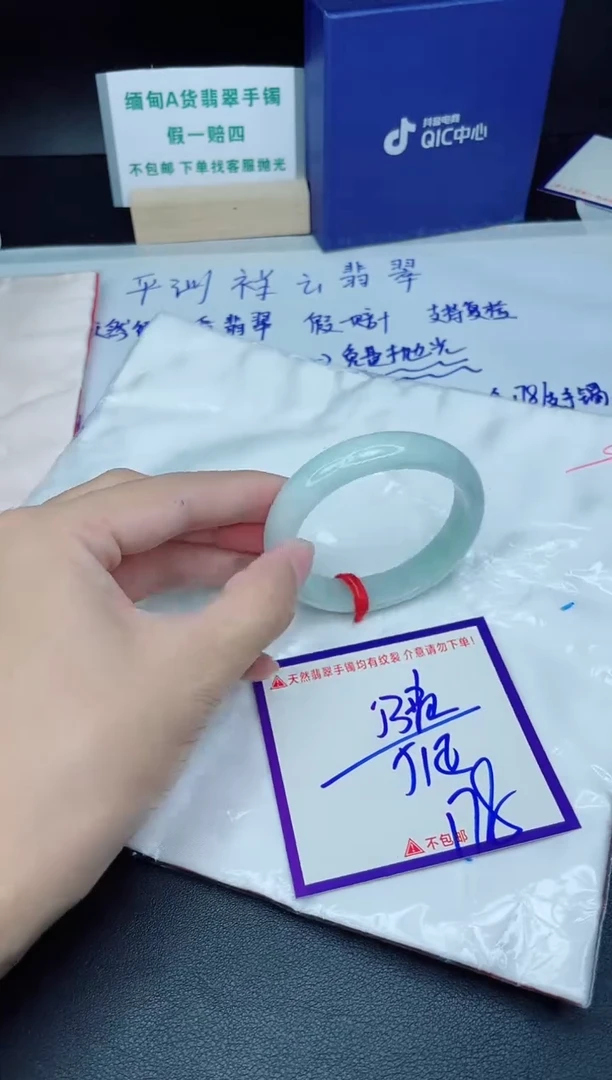 定制翡翠未镶嵌我
