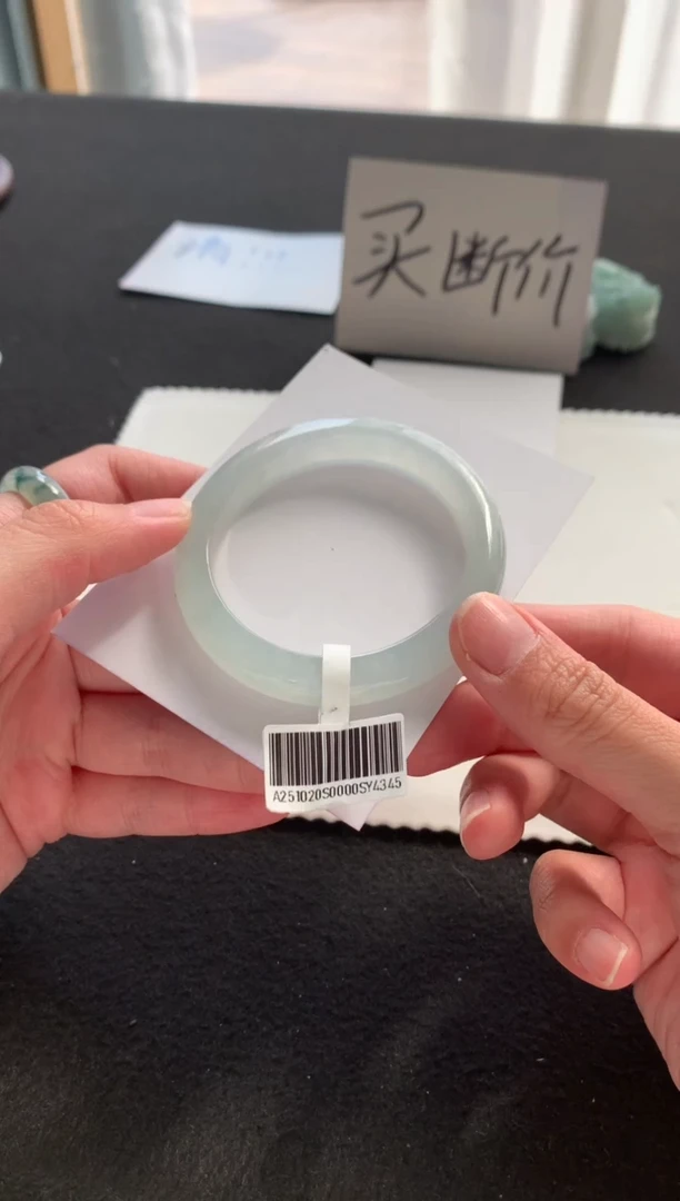 未镶嵌手镯翡翠马*马53.7贵妃Y4345买断