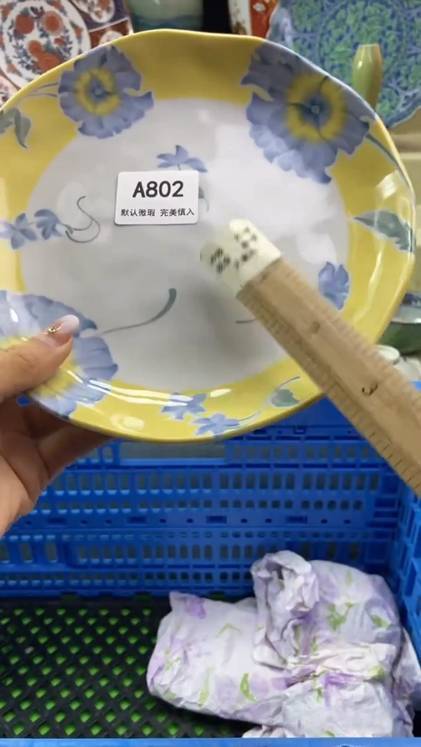 件半**菜瓷片 默认微瑕 完美慎入802