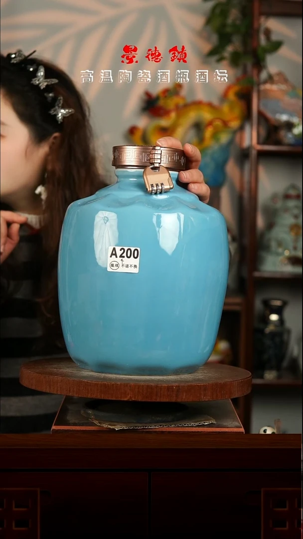 景德镇垚晶陶瓷微瑕10斤A200