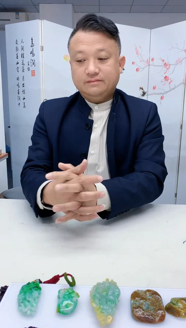 【闪购商品】定制翡翠未镶嵌4969jw-毛货挂件