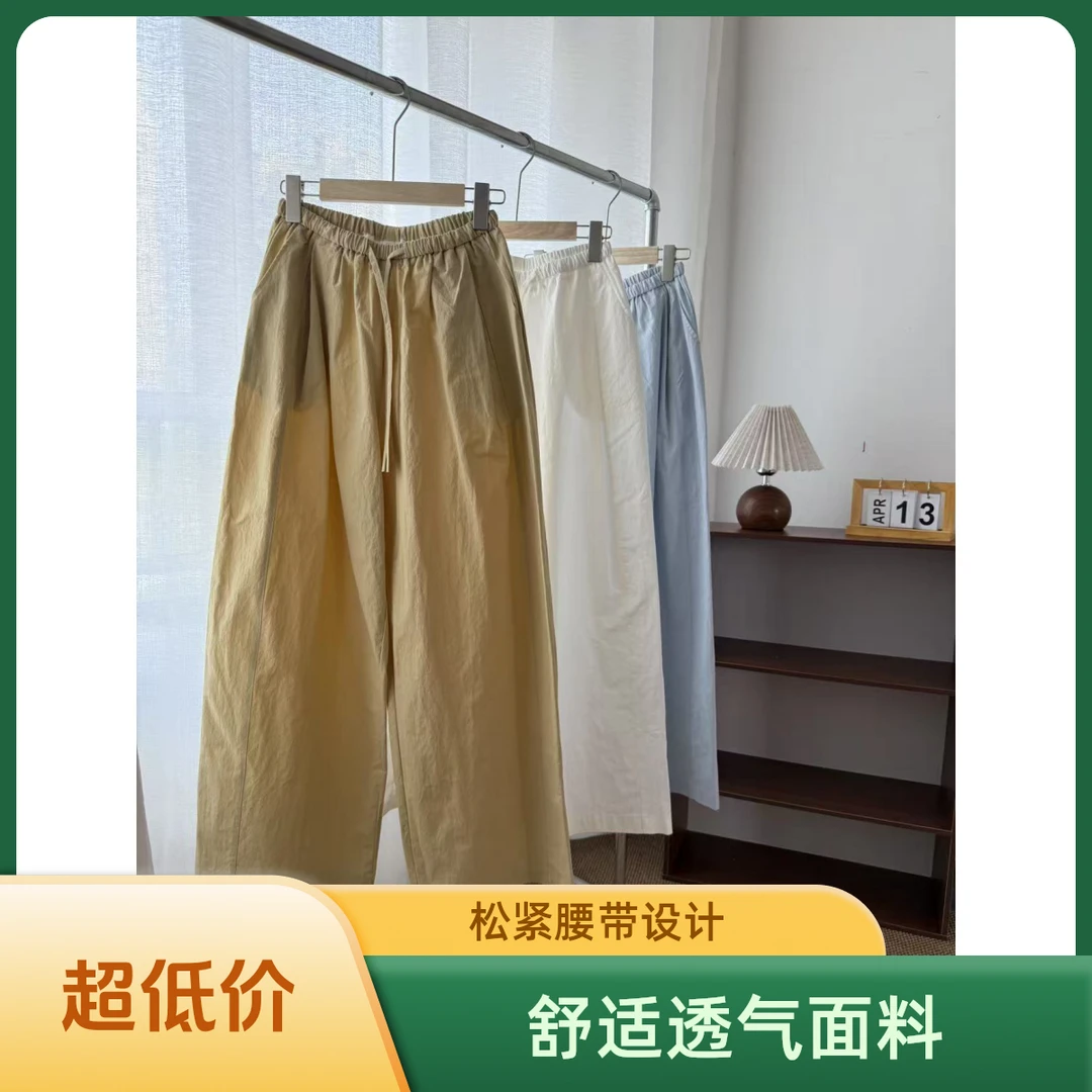 阔腿九分裤休闲裤轻盈复古阔腿裤裤子多巴胺显瘦腰带休闲纯色高腰