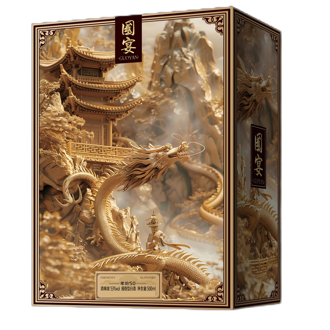 赋龙吟【败总专属】【年份国宴】酒 酱香型白酒53度500ml-BB