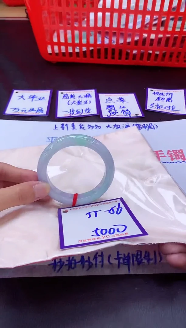 未镶嵌手镯翡翠11111111