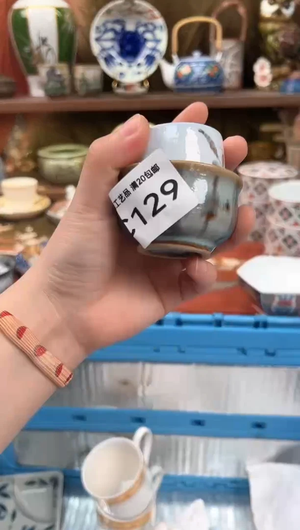 129c瓷器 茶具 默认微瑕谨慎参拍
