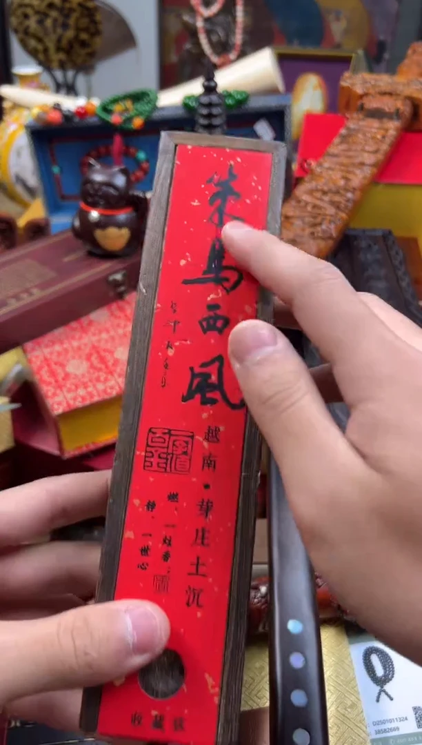 【闪购商品】木---------------