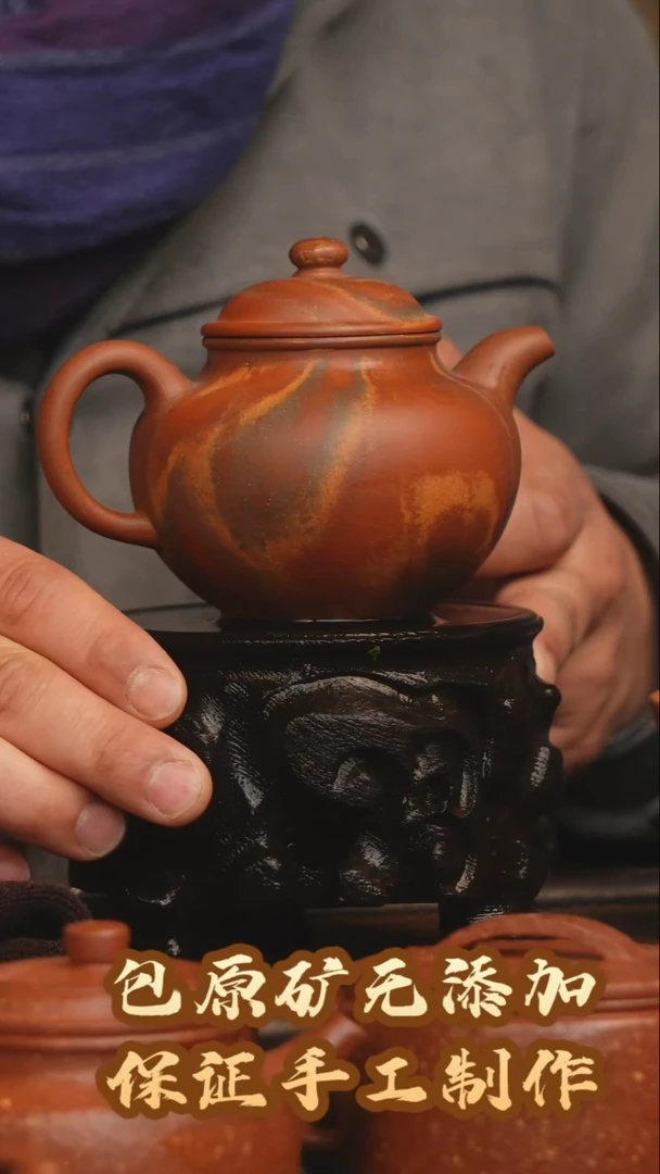 【闪购商品】紫砂茶壶半手工绞泥莲子