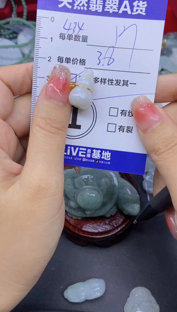 颈饰未镶嵌翡翠天然翡翠A货批量多样性发一件