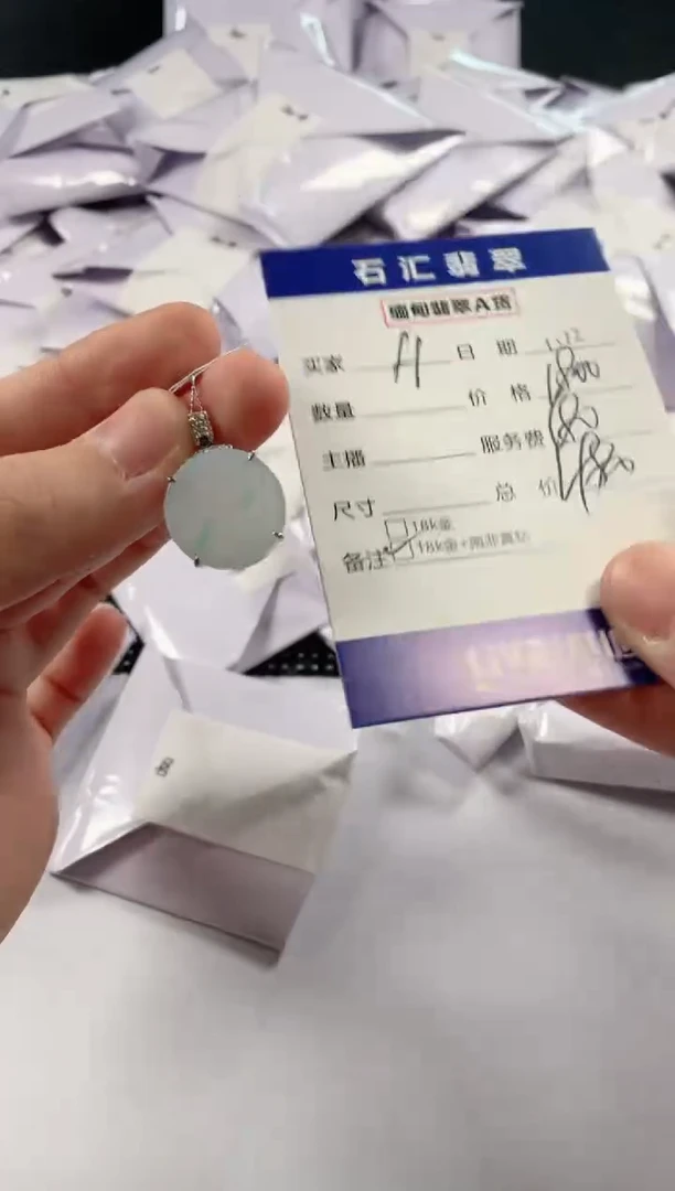 【闪购商品】翡翠颈饰18K金镶嵌11111111