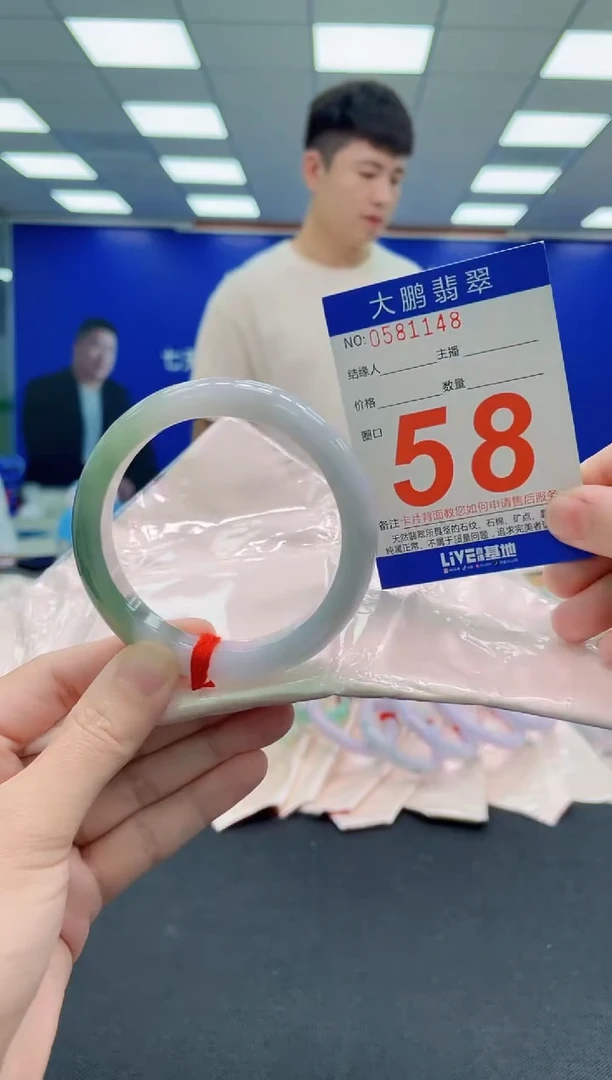 未镶嵌手镯翡翠AAAAAAAAAAAAAAAAAA