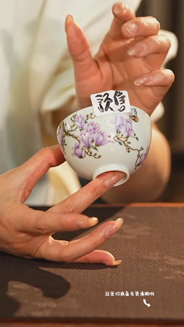 【闪购商品】九鸣溢珍堂九鸣溢珍堂预售
