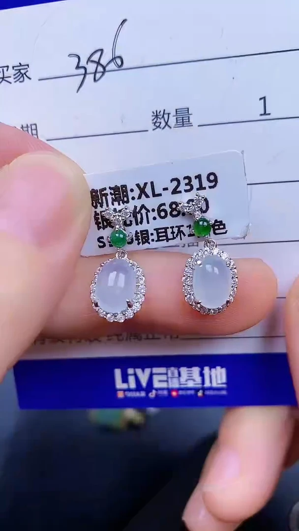 翡翠戒指银S925镶嵌3860