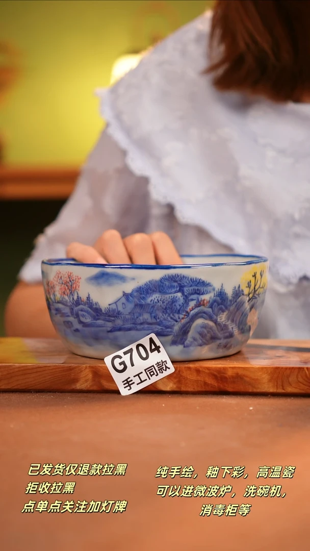 其他G704陶然集器瓷器