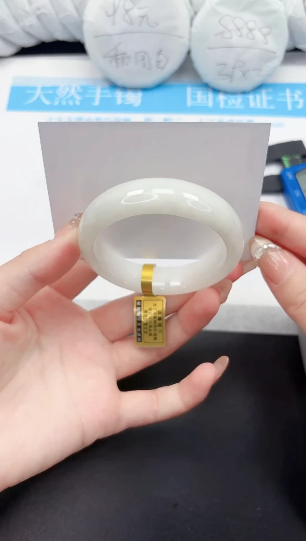 和田玉手镯未镶嵌50-54.4BG1