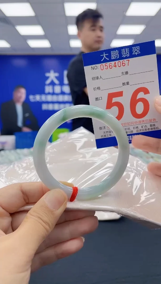 未镶嵌手镯翡翠AAAAAAAAAAAAAAAAAAAA