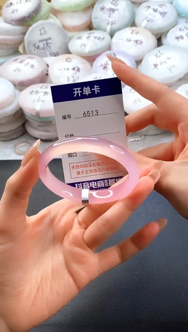 手镯玛瑙/玉髓未镶嵌6513圈口55