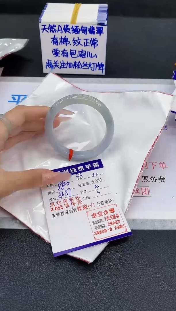 翡翠手镯未镶嵌1111111