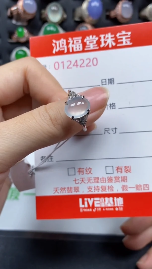 银S925镶嵌戒指翡翠4220