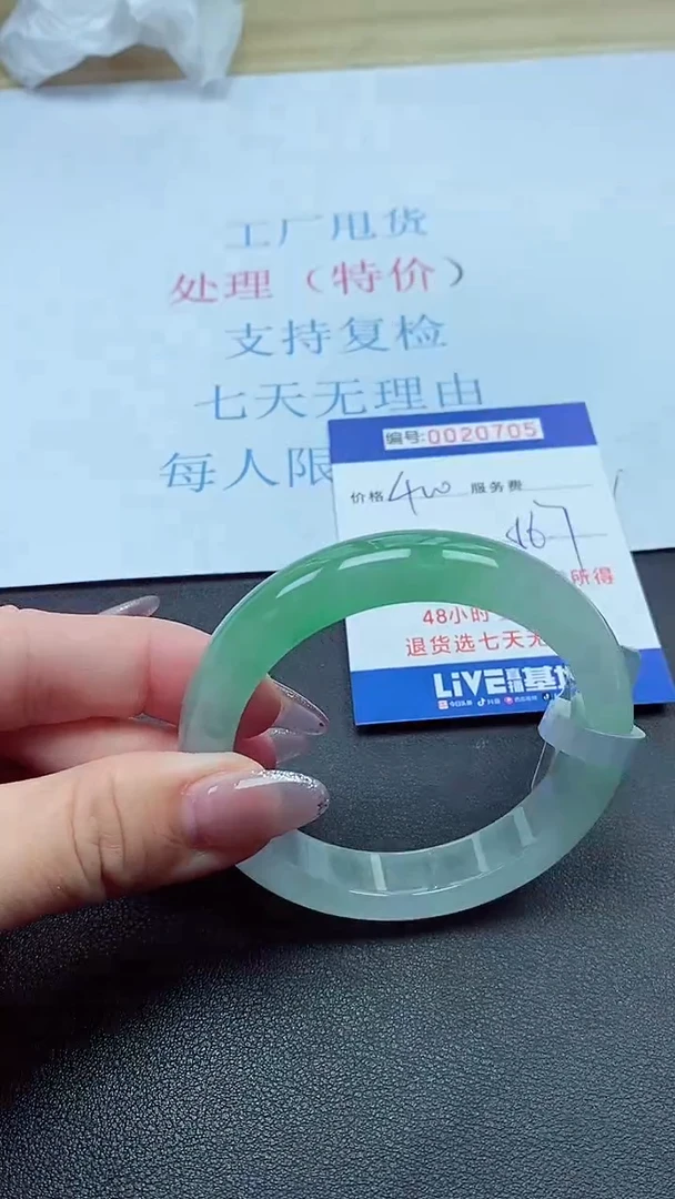 以实物为准00020705