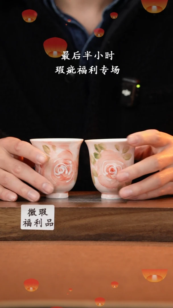【闪购商品】杯高温釉下彩瑕疵福利品