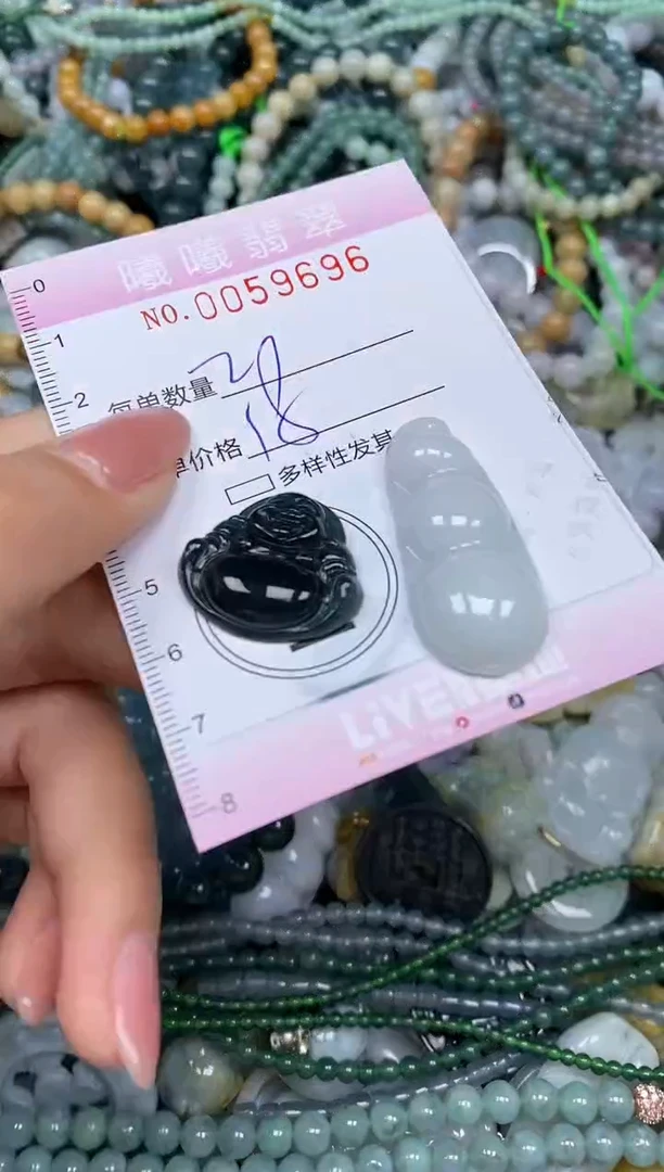 颈饰未镶嵌翡翠闪购0059696