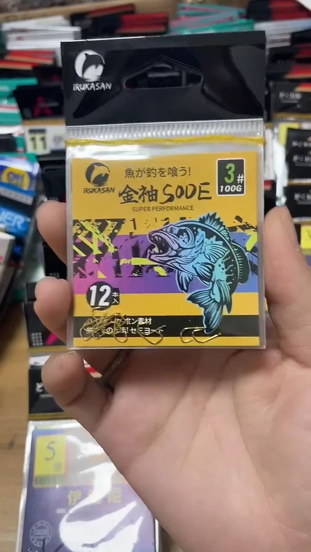 伊鲁卡3号金袖10包 有刺