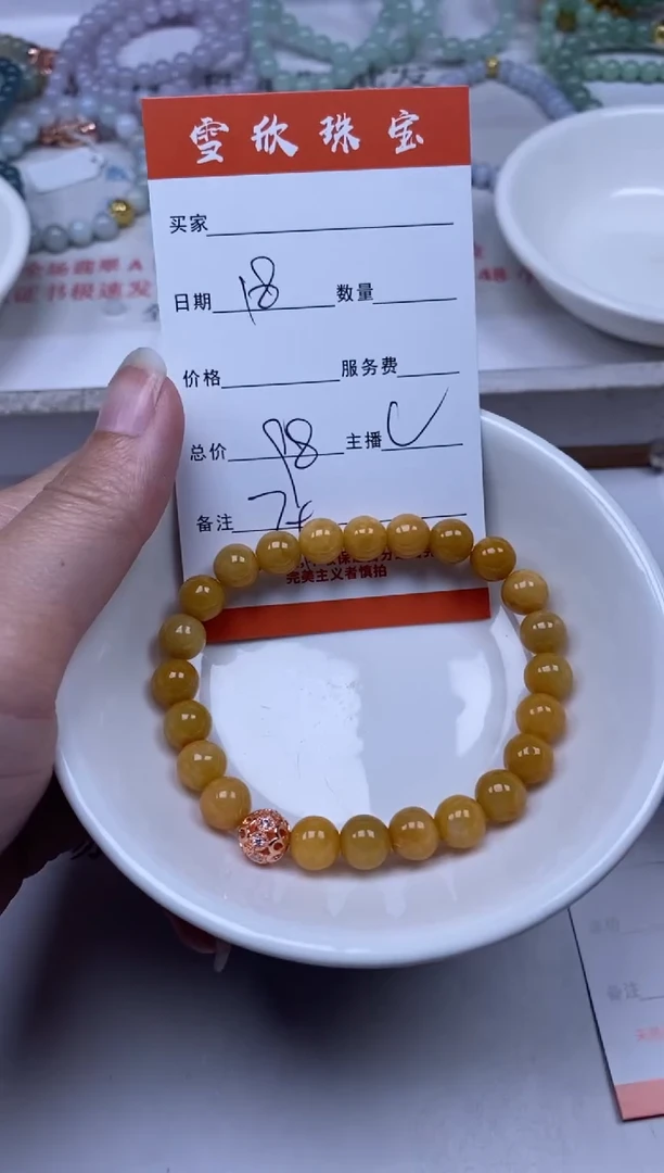 【闪购商品】翡翠颈饰未镶嵌雪欣散珠定制diy