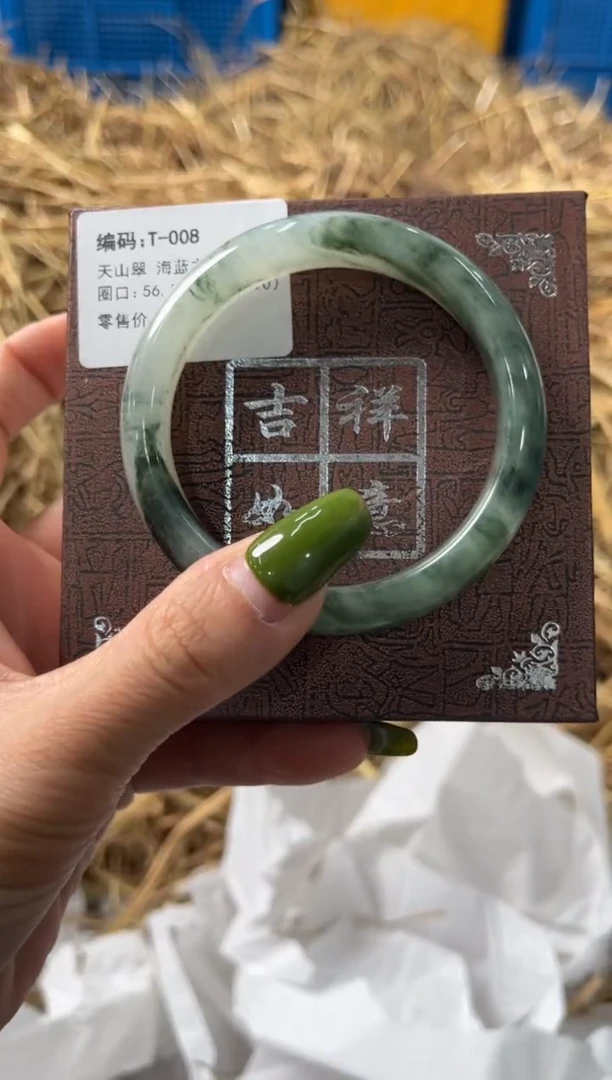 石英质玉手镯未镶嵌T-008