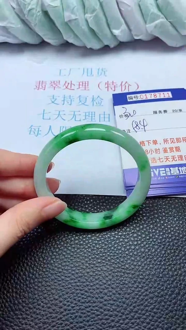 拍下以实物为准00178711