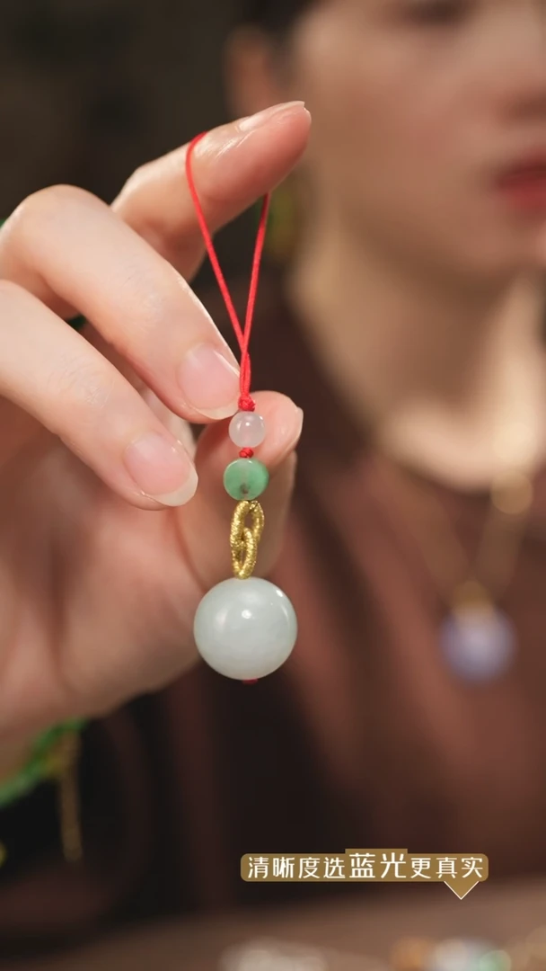 【闪购商品】翡翠挂件未镶嵌白底青翡翠圆珠挂件