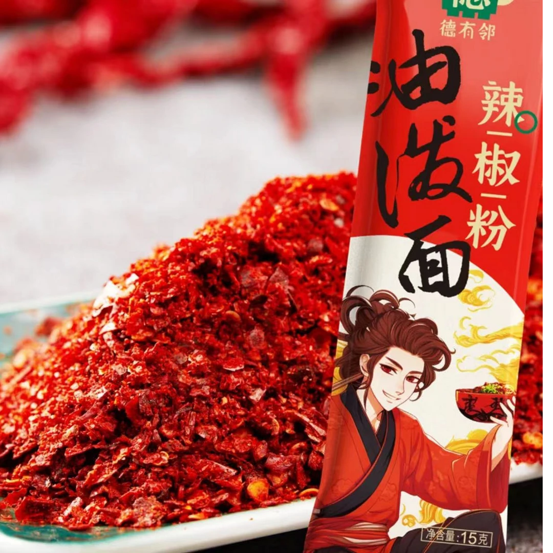 【德有邻】陕西秦椒精选油泼面微辣辣椒粉辣椒面条装15g/袋