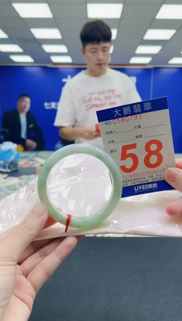 未镶嵌手镯翡翠AAAAAAAAA