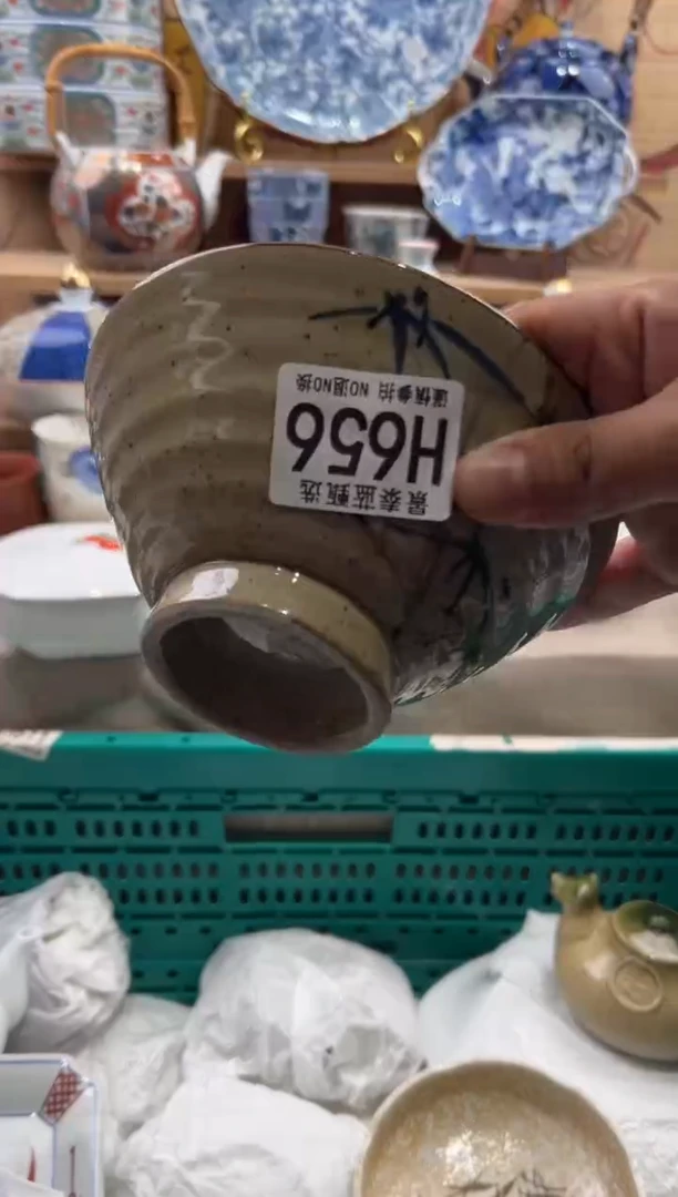 瓷片阿**1瓷片满20包邮H656