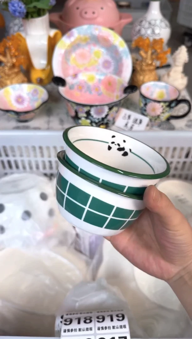 瓷片913默认微瑕15包邮库存1件