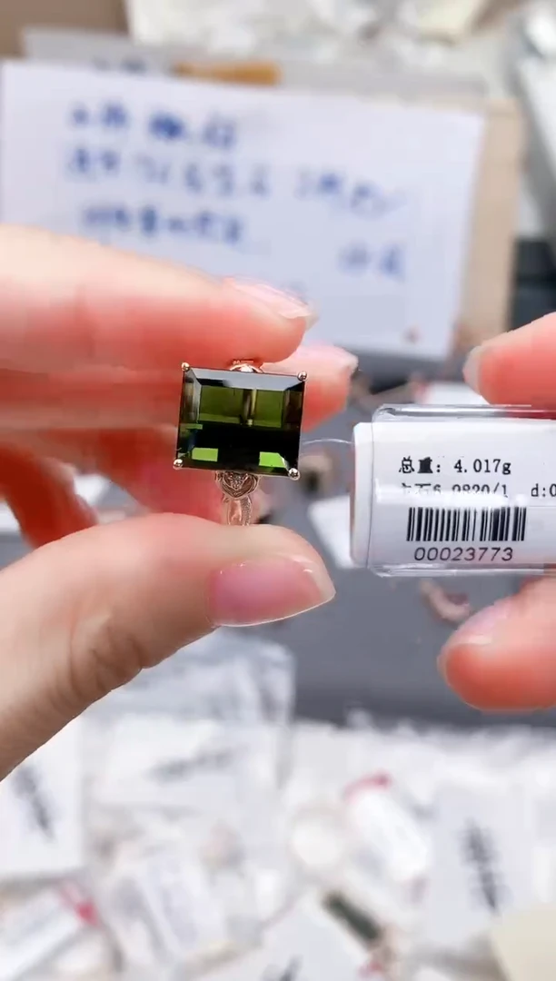 18K金镶嵌戒指碧玺-专柜-15#