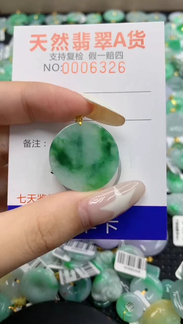 翡翠18K金镶嵌颈饰111111111111111