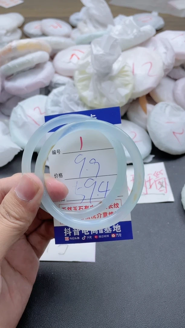 【闪购商品】玛瑙/玉髓手镯未镶嵌1