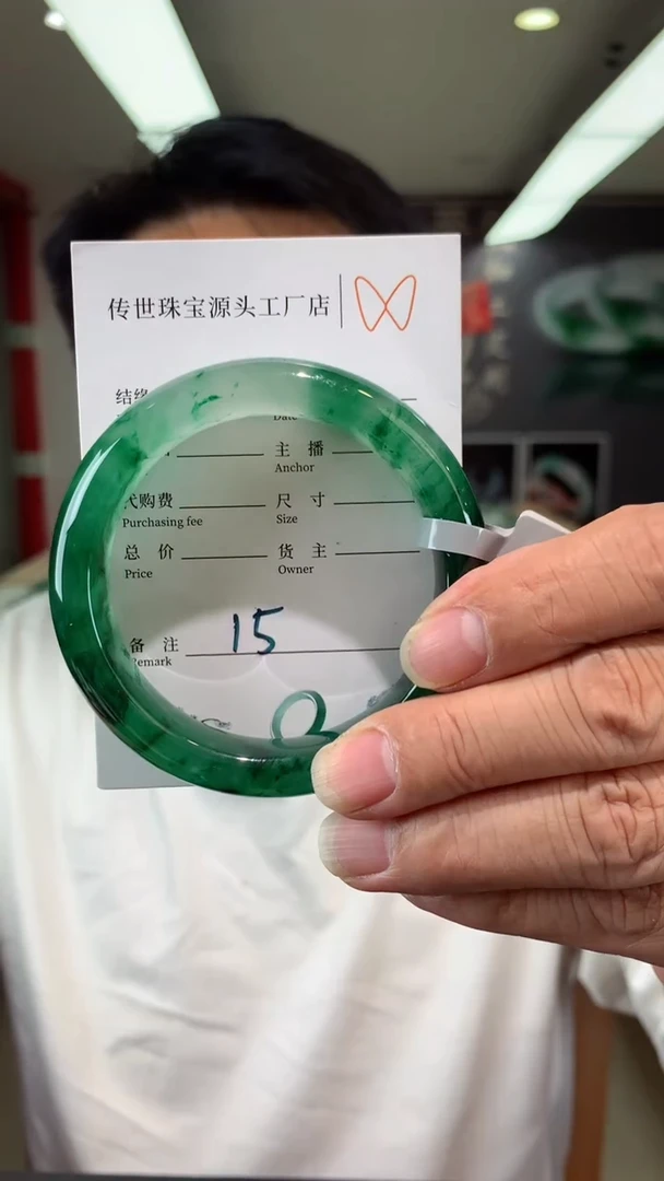 【闪购商品】石英质玉手镯未镶嵌58