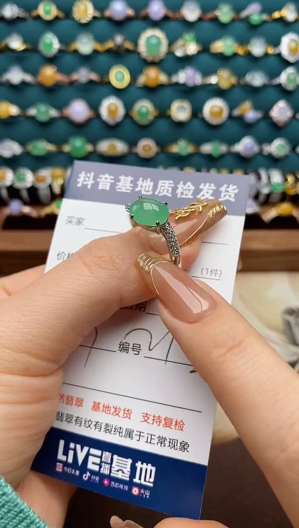 银S925镶嵌戒指翡翠.