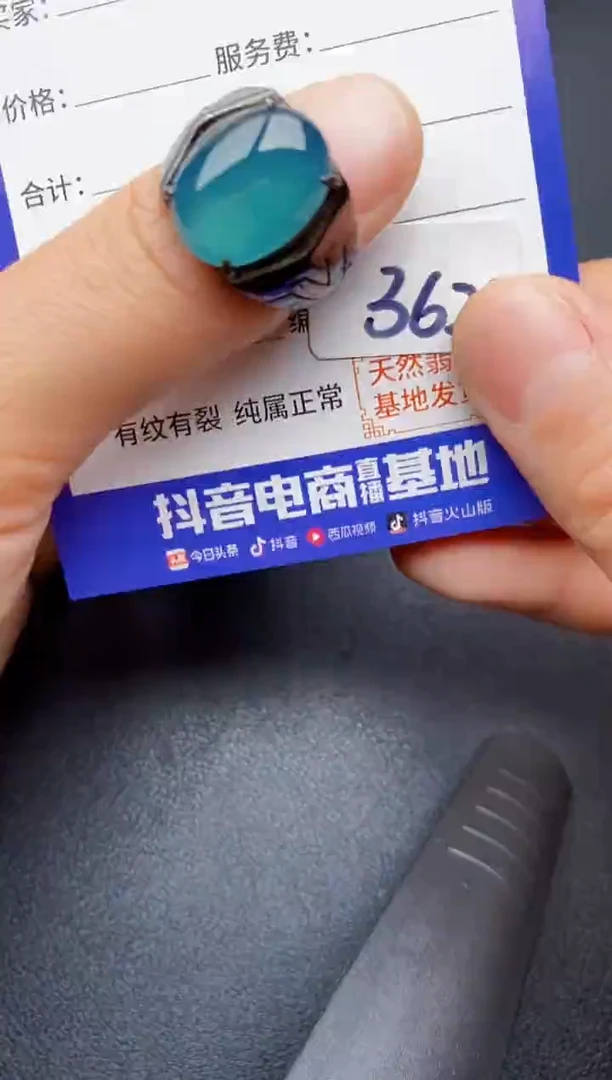 【闪购商品】翡翠戒指银S925镶嵌22222