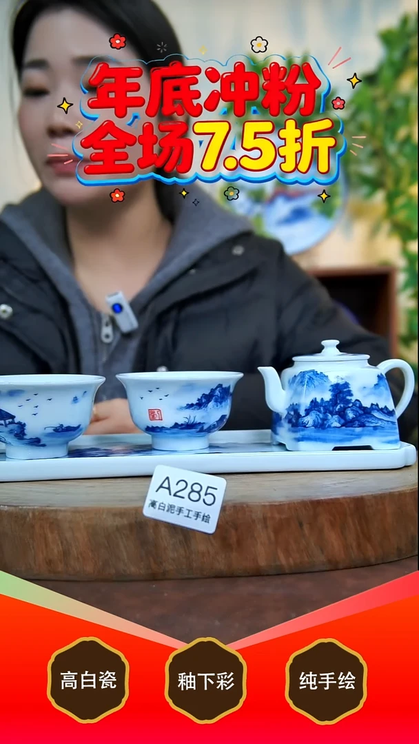 其他白泥景德镇手工手绘陶瓷【食品级】285