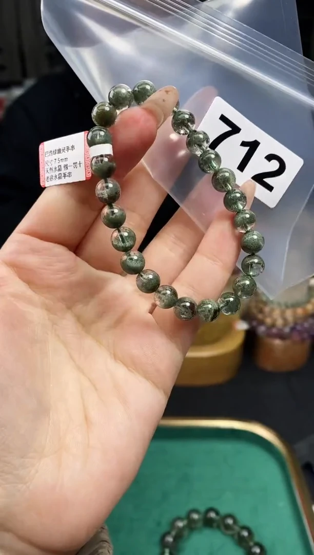 【闪购商品】手串未镶嵌水晶手串712