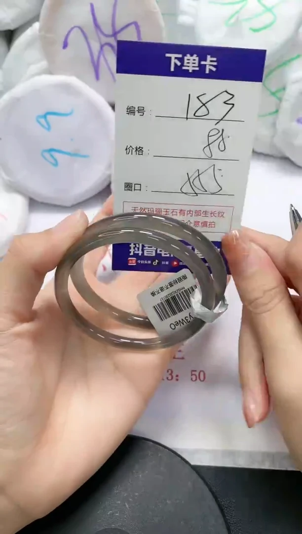 未镶嵌手镯玛瑙/玉髓183