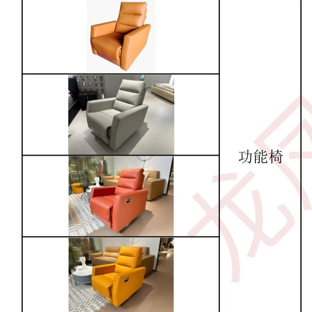 【优惠预定】龙凤家居 功能椅原3680 特2680 国补后2144