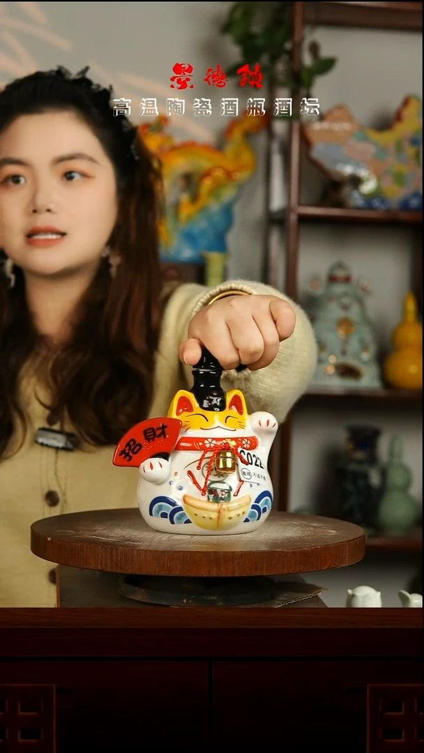 景德镇垚晶陶瓷微瑕1斤C022