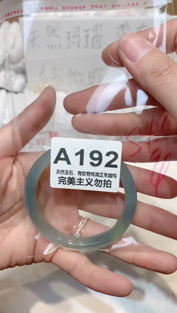 手镯玛瑙/玉髓未镶嵌54