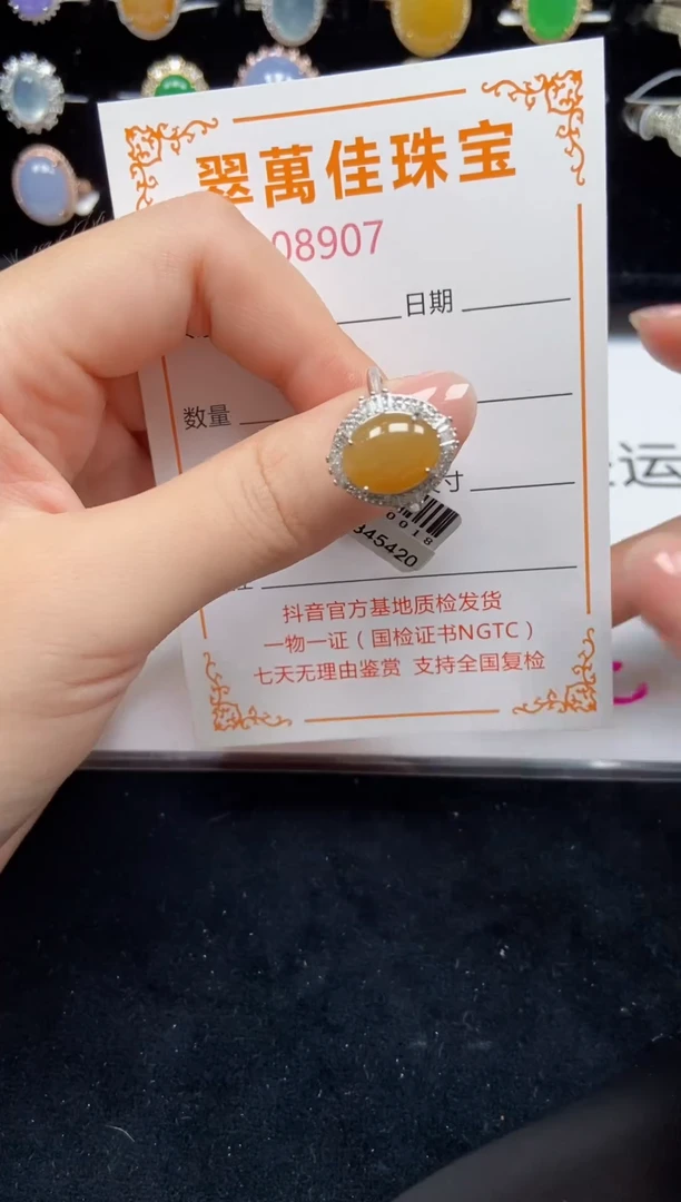 翡翠戒指银S925镶嵌8907